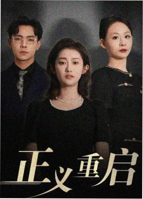 蜜桃电影 生活喜剧片把日子过成段子