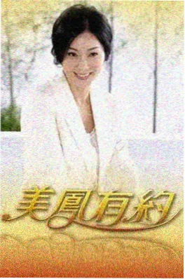 蜜桃电影 热播综艺
