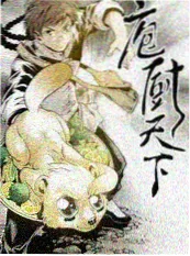 蜜桃电影 科幻推理动漫第七号观测站