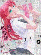 蜜桃电影 美食综艺开饭吧厨房