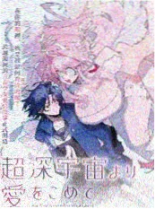 蜜桃电影 户外纪实综艺山野来客